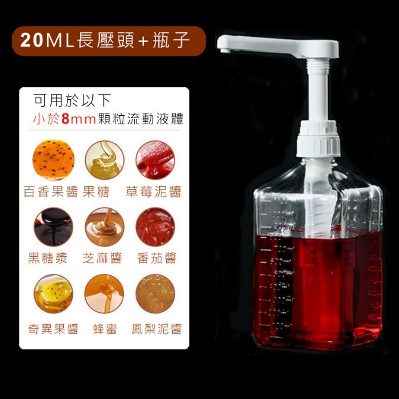 【長嘴/短嘴】飲料店糖壓瓶糖壓罐定量器莫林MONIN1883壓頭糖壓罐-細節圖9