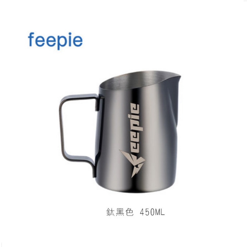 現貨斜口拉花杯【Feepie】拉花杯咖啡拉花缸花杯咖啡拉花450ml-細節圖6