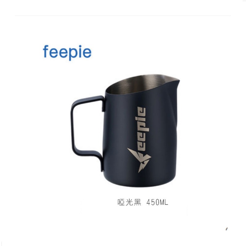 現貨斜口拉花杯【Feepie】拉花杯咖啡拉花缸花杯咖啡拉花450ml-細節圖7