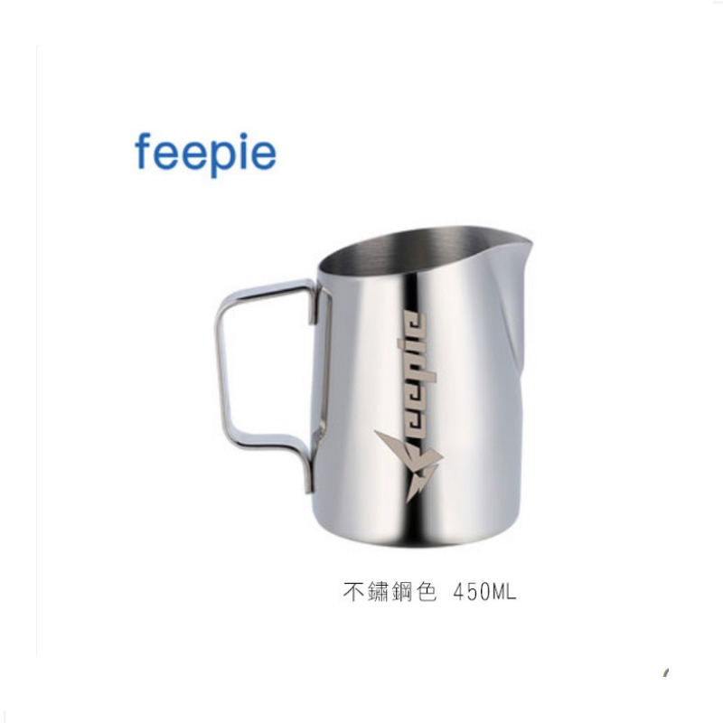 現貨斜口拉花杯【Feepie】拉花杯咖啡拉花缸花杯咖啡拉花450ml-細節圖8