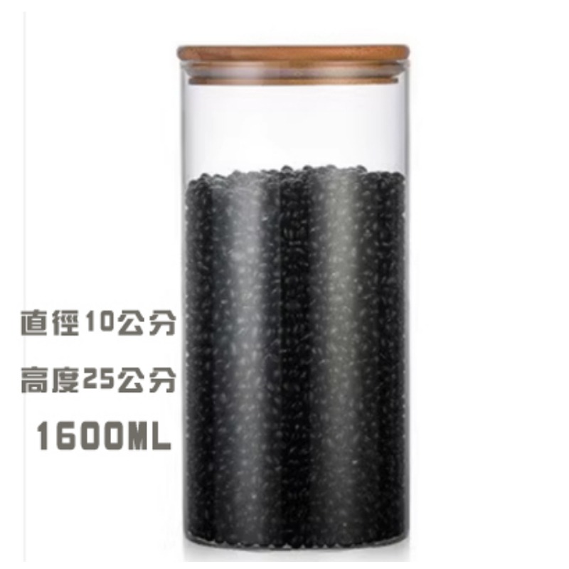竹蓋密封罐 咖啡罐 廚豆罐 咖啡密封罐 保鮮罐 保鮮罐 茶葉罐 玻璃罐-細節圖5