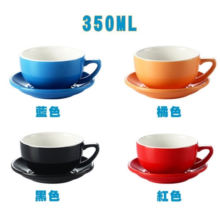 澤田杯 專業壓紋拉花咖啡杯 花式比賽杯大口杯美式拿鐵杯350ML-細節圖2