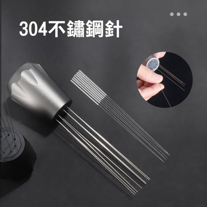 布粉針咖啡機針式布粉器 散粉器 布粉針 打散結塊 萃取均勻-細節圖2