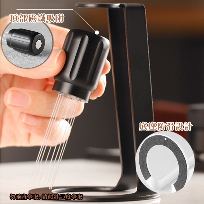 布粉針咖啡機針式布粉器 散粉器 布粉針 打散結塊 萃取均勻-細節圖5