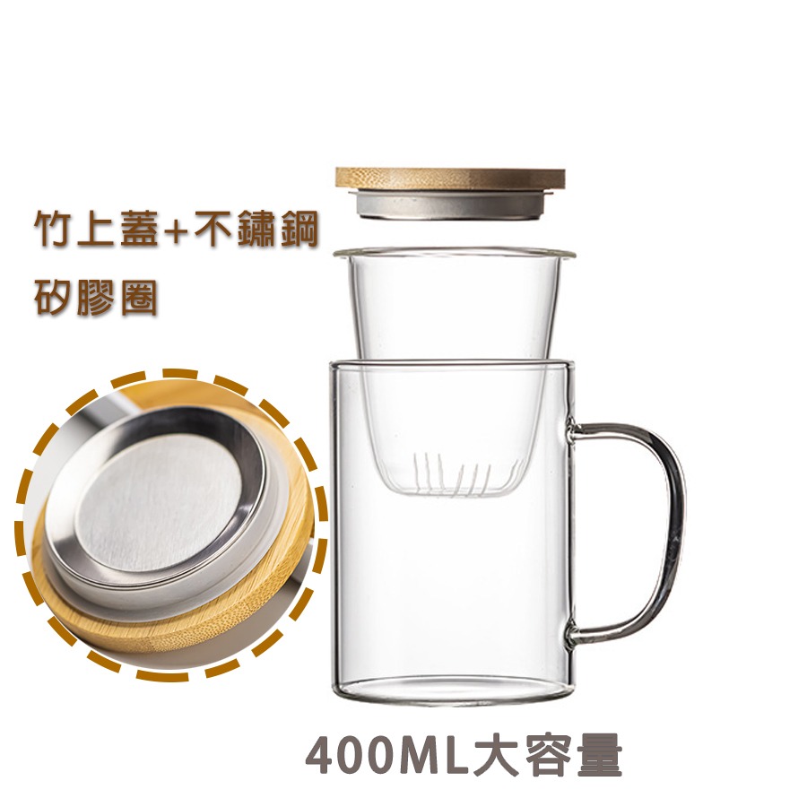 茶杯泡茶杯三件式辦公室茶具泡茶杯茶杯內膽上蓋過濾式-細節圖7