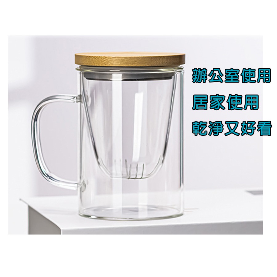茶杯泡茶杯三件式辦公室茶具泡茶杯茶杯內膽上蓋過濾式-細節圖8