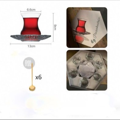 土耳其帕莎Pasabahce 土耳其 咖啡杯 紅茶杯 茶杯-細節圖3