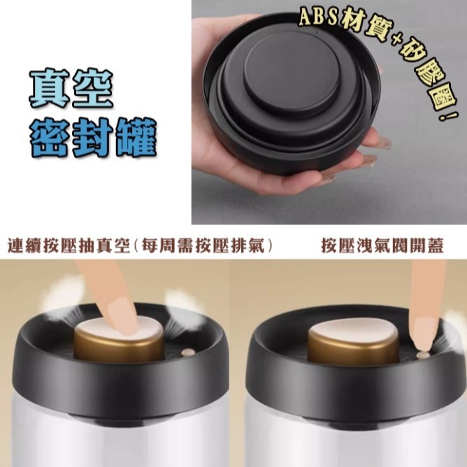 抽真空閥玻璃密封罐 咖啡罐 茶葉罐 保鮮罐-細節圖2