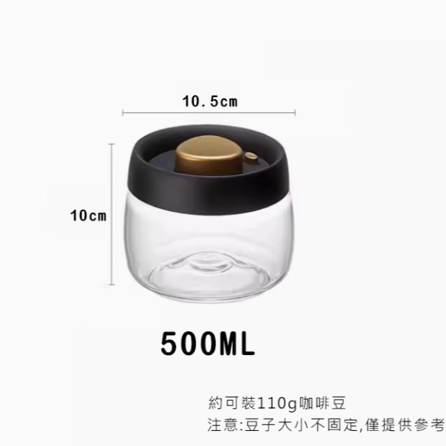 抽真空閥玻璃密封罐 咖啡罐 茶葉罐 保鮮罐-細節圖3