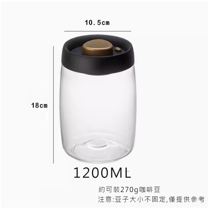 抽真空閥玻璃密封罐 咖啡罐 茶葉罐 保鮮罐-細節圖5