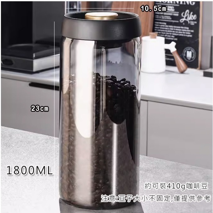 抽真空閥玻璃密封罐 咖啡罐 茶葉罐 保鮮罐-細節圖6