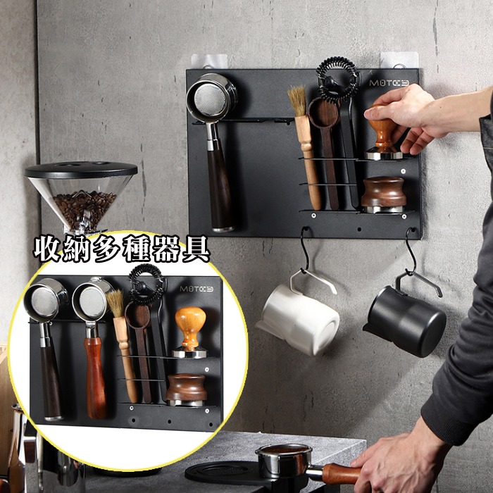 咖啡器具收納架手柄架拉花杯收納-細節圖2