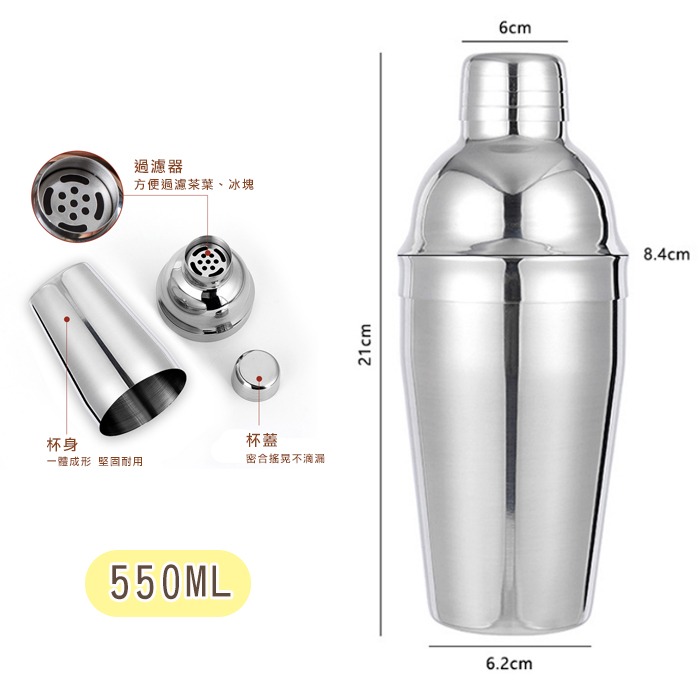 雪克杯調酒器雪克杯雞尾酒器材13件套組- Good day coffee