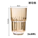 咖啡杯琥珀色346ML
