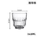 咖啡杯透明色245ML
