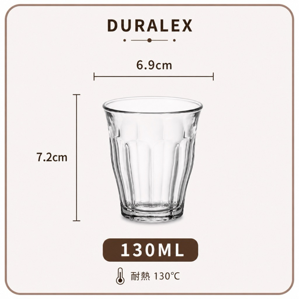 【Duralex 法國強化玻璃杯】90-360ml多容量 澳白杯 芮馥白杯 拿鐵杯 咖啡杯 咖啡廳專用 水杯 餐廳專用-細節圖3