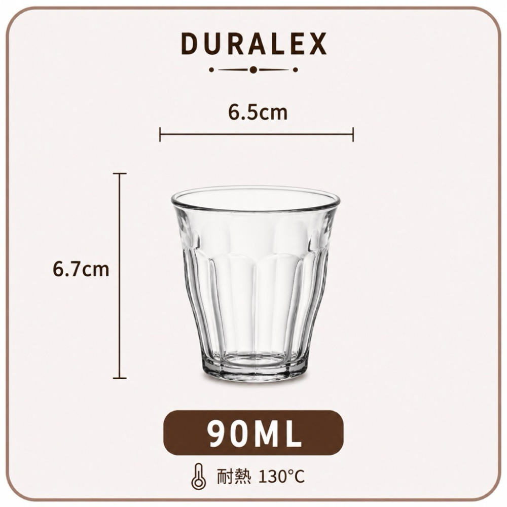 【Duralex 法國強化玻璃杯】90-360ml多容量 澳白杯 芮馥白杯 拿鐵杯 咖啡杯 咖啡廳專用 水杯 餐廳專用-細節圖4