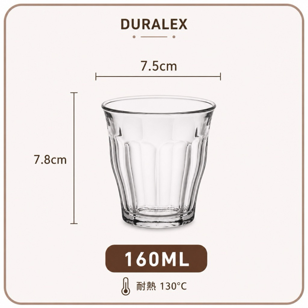 【Duralex 法國強化玻璃杯】90-360ml多容量 澳白杯 芮馥白杯 拿鐵杯 咖啡杯 咖啡廳專用 水杯 餐廳專用-細節圖5