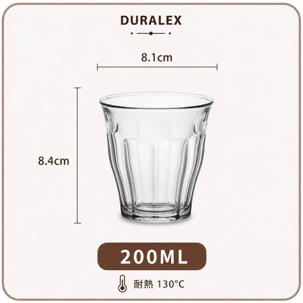 【Duralex 法國強化玻璃杯】90-360ml多容量 澳白杯 芮馥白杯 拿鐵杯 咖啡杯 咖啡廳專用 水杯 餐廳專用-細節圖7