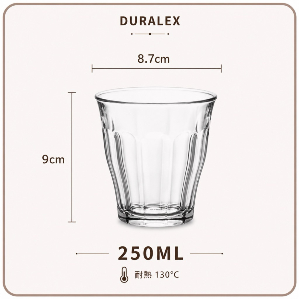 【Duralex 法國強化玻璃杯】90-360ml多容量 澳白杯 芮馥白杯 拿鐵杯 咖啡杯 咖啡廳專用 水杯 餐廳專用-細節圖8