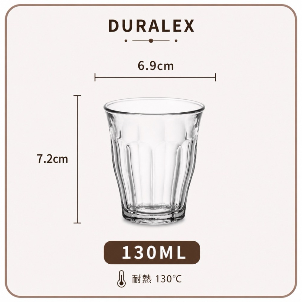 130ML