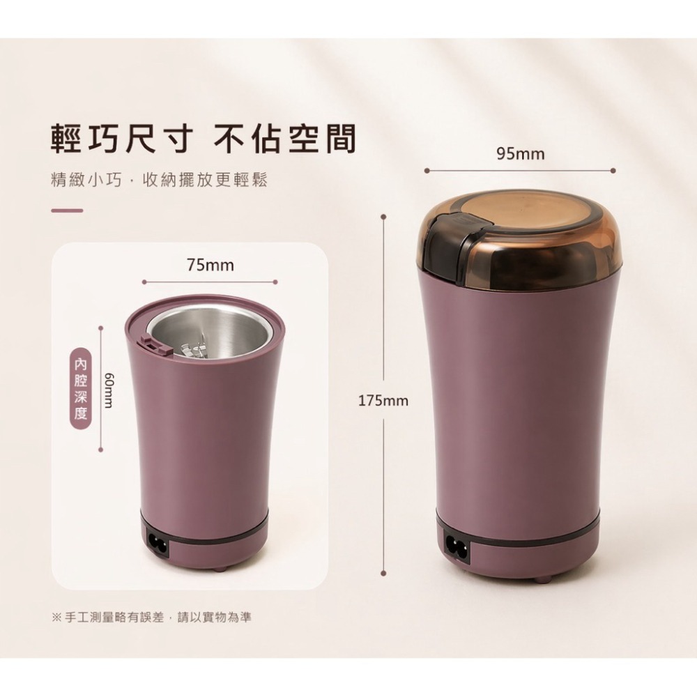 咖啡磨豆機 電動磨豆機 電動磨粉機 可磨咖啡 五穀雜糧 中藥 磨粉機 電動研磨機 乾磨機 磨豆機 研磨機-細節圖6