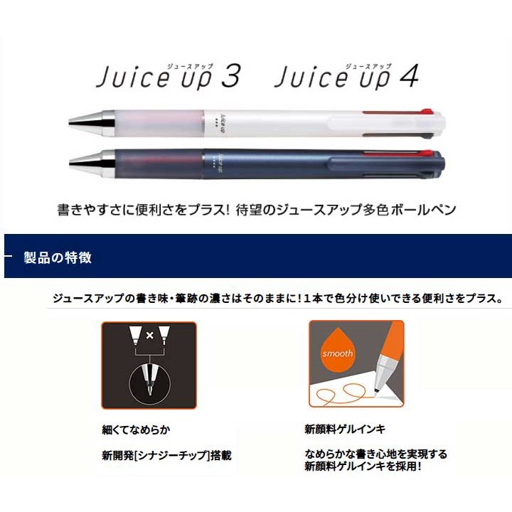 【King PLAZA】PILOT 百樂 0.4mm 三色 四色 超級果汁筆 多色 Juice Up-細節圖4