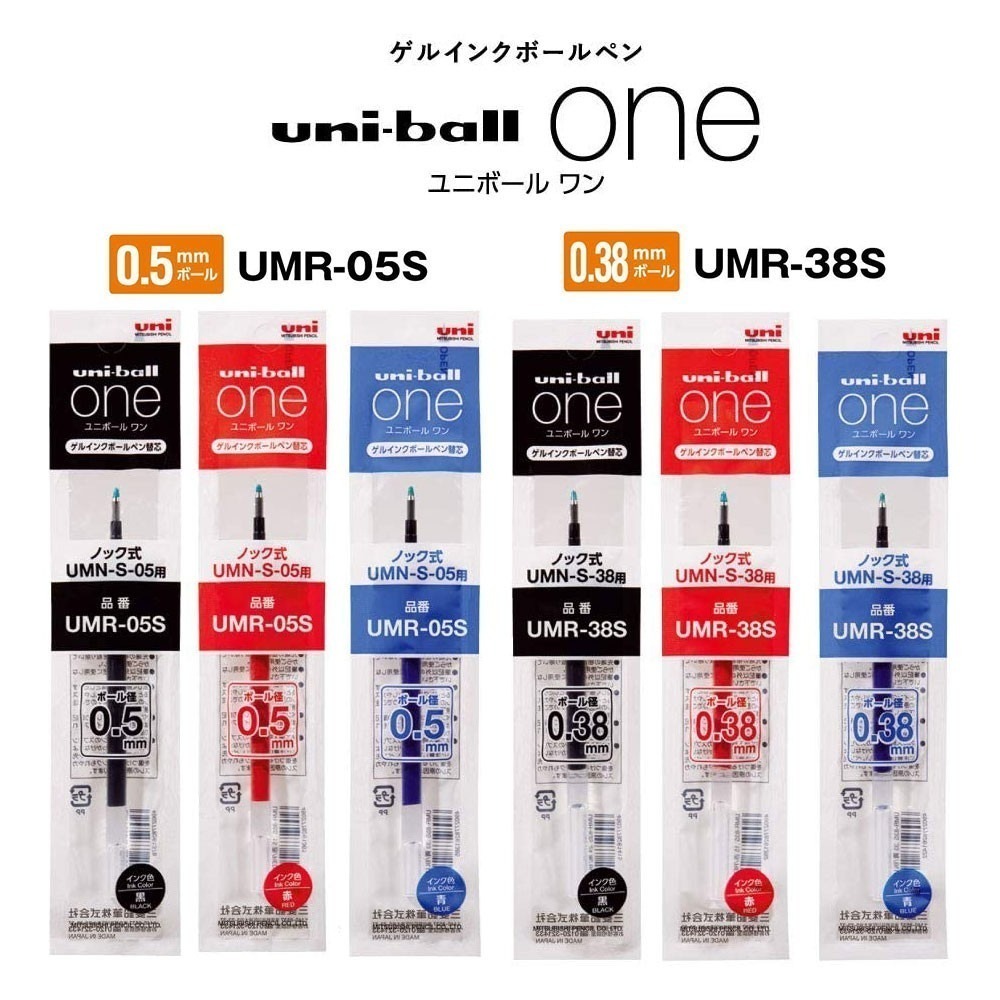 【King PLAZA】uni 三菱 Uni-ball ONE 自動鋼珠筆筆芯 UMR-05S UMR-38S 替芯-細節圖2