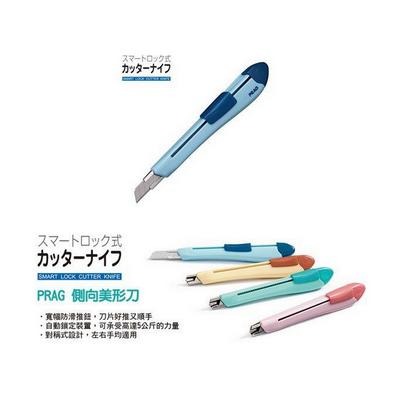 【King PLAZA】SDI 手牌 PRAG 側向鎖定美工刀 美工刀 0437C-細節圖2