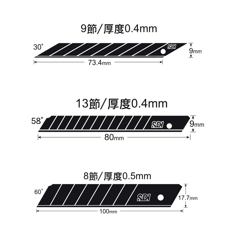 【King PLAZA】SDI 手牌 黑銳 美工刀片 30度 小美工刀片 大美工刀片 10片/盒 黑刃 刀片-細節圖3