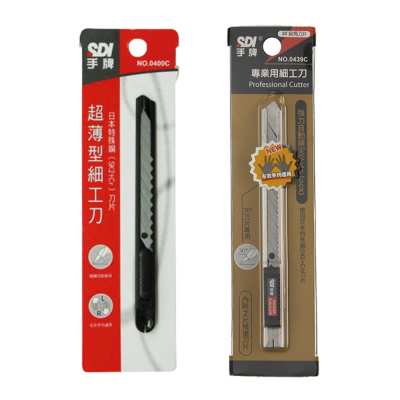 【King PLAZA】SDI 手牌 超薄型 美工刀 30度 0400C 0439C 專業用 細工刀 輕切割 小美工刀