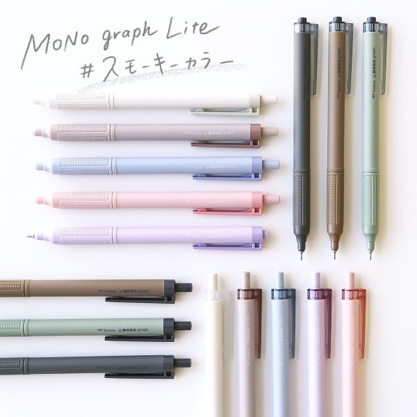 【King PLAZA】TOMBOW 蜻蜓 煙燻 0.5 油性 原子筆 黑芯 8色 限定 Mono BC-MGLE-細節圖3