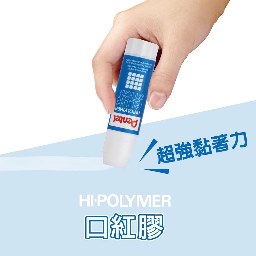 【King PLAZA】Pentel 飛龍 HI-POLYMERER 口紅膠  8g 25g 黏貼 事務-細節圖2