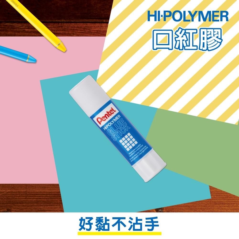 【King PLAZA】Pentel 飛龍 HI-POLYMERER 口紅膠  8g 25g 黏貼 事務-細節圖3