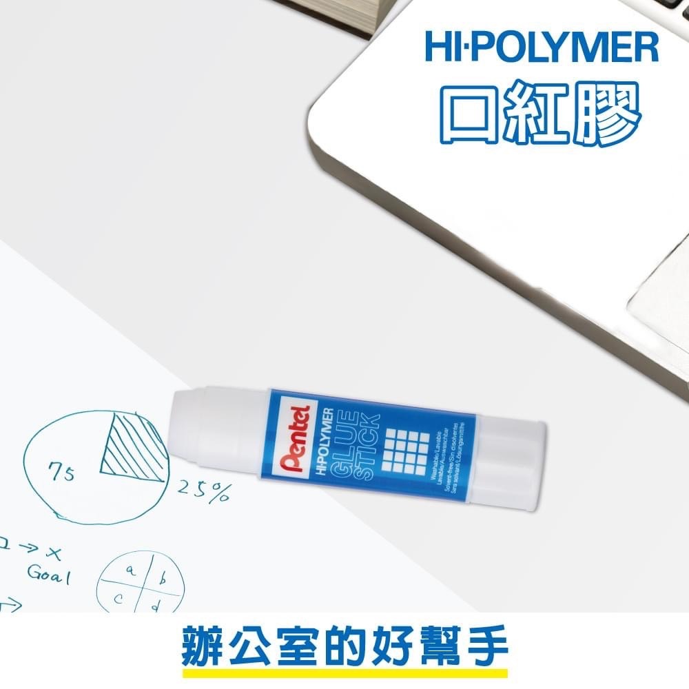 【King PLAZA】Pentel 飛龍 HI-POLYMERER 口紅膠  8g 25g 黏貼 事務-細節圖4