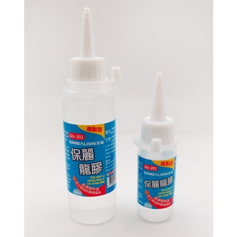 【King PLAZA】SIMBALION 雄獅 超黏型 保麗龍膠 30ml 100ml  GU-201 202 台灣製-細節圖2