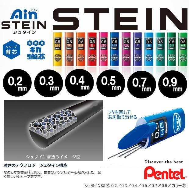 【King PLAZA】Pentel 飛龍 0.5 AIN 自動鉛筆芯 筆芯 自動筆芯 C275 40支/盒-細節圖2