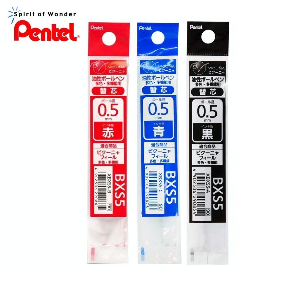 【King PLAZA】Pentel 飛龍 0.5 多色筆替芯 靜暮 3色輕油筆 2+1輕油筆 替芯 XBXS5-細節圖2