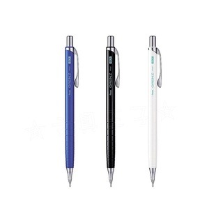 【King PLAZA】Pentel 飛龍 0.7 ORENZ 一體成型 不斷芯 自動鉛筆 XPP507-細節圖2