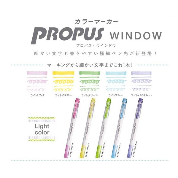 【King PLAZA】uni 三菱 視窗 雙頭 螢光筆 5色 套組 柔色 煙燻色系 PUS-103T.5-細節圖4