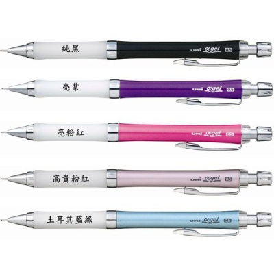 【King PLAZA】 uni 三菱 M5-807GG 阿發筆 國考筆 果凍筆 阿發自動鉛筆 自動鉛筆