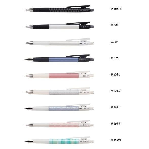 【King PLAZA】PILOT 百樂 0.5mm 芯動 搖搖自動鉛筆 HOP-20R 搖搖筆-細節圖3