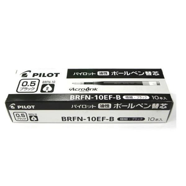 【King PLAZA】PILOT 百樂 0.5 0.7 油性 自動原子筆 舒寫筆 筆芯 BRFN-10F 10EF-細節圖3