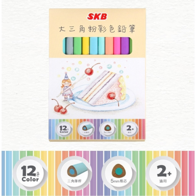 【King PLAZA】SKB 文明 大三角 粉彩色鉛筆 12色 彩繪鉛筆 NP-1203 三角色鉛筆