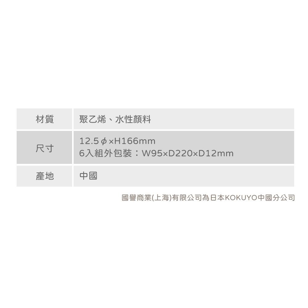 【King PLAZA】KOKUYO 國譽 Campus 印章 雙頭 螢光筆 共6色 一筆三用 印章 WSG-PMW30-細節圖8