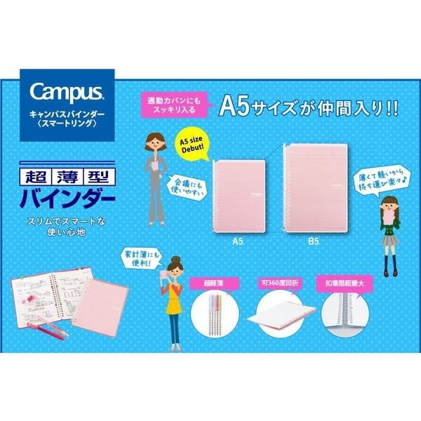 【King PLAZA】KOKUYO 國譽 SP706 Campus 26孔 B5 360度 薄型 活頁筆記本 60P-細節圖3