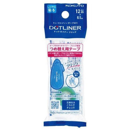 【King PLAZA】KOKUYO 國譽 DOTLINER 好黏便利貼 DM4900 滾輪式雙面膠 Flick 限定色-細節圖7