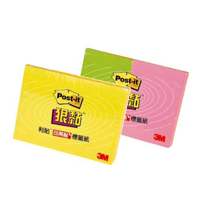 【King PLAZA】3M Post-it 狠粘 利貼 2入 小尺寸 便條紙 621-S 便利貼-細節圖2