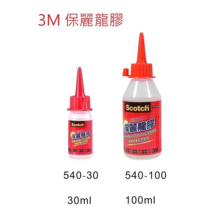 【King PLAZA】3M  Scotch 保麗龍膠 540 30ml 100ml 手作 黏貼-細節圖4