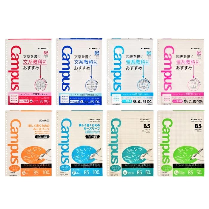 【King PLAZA】KOKUYO 國譽 學習專用 Campus B5 26孔 活頁紙 文組 理組 100入-細節圖5